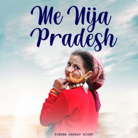 Me Nija Pradesh | Boomplay Music