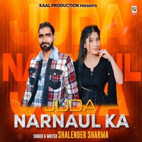 Juda Narnaul Ka | Boomplay Music