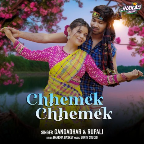 Chhemek Chhemek ft. Rupali | Boomplay Music