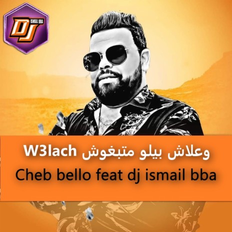 وعلاش بيلو متبغوش ft. DJ Ismail Bba