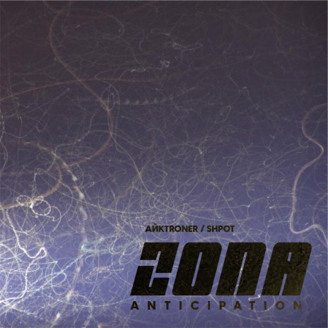 ZОNА - anticipaition (live at FREDRA.61) ft. Taras Shpot | Boomplay Music