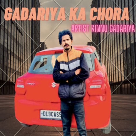 Gadariya Ka Chora | Boomplay Music