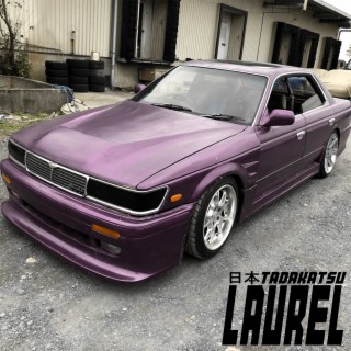 Laurel