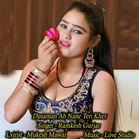 Dusaman Ab Nane Teri Kher | Boomplay Music