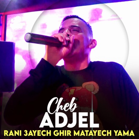 Rani 3ayech Ghir Matayech Yama | Boomplay Music