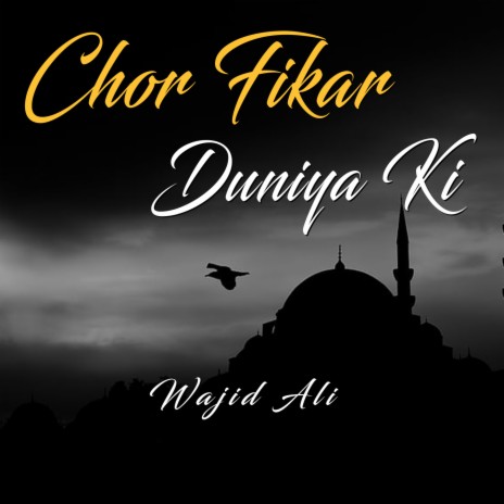 Chor Fikar Duniya Ki | Boomplay Music