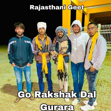 Go Rakshak Dal Gurara