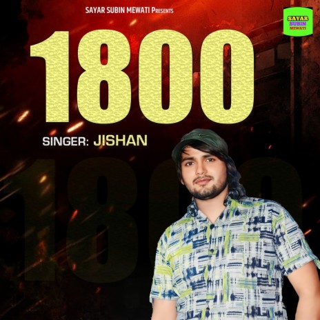 1800 | Boomplay Music