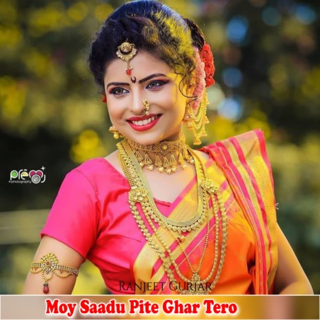 Moy Saadu Pite Ghar Tero | Boomplay Music