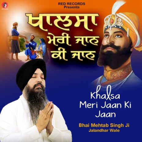 Khalsa Meri Jaan Ki Jaan | Boomplay Music