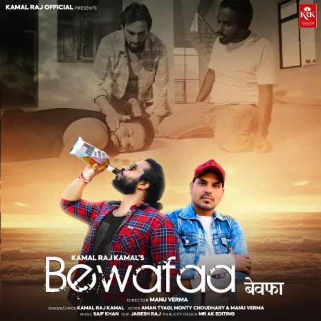 Bewafaa | Boomplay Music