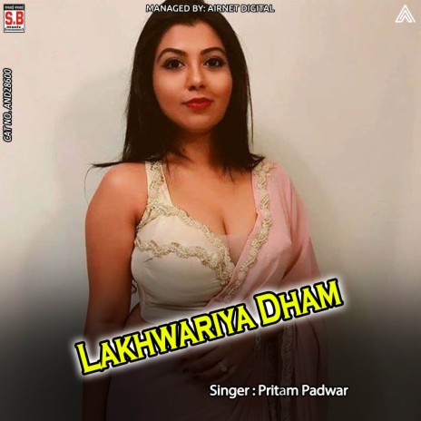 Lakhwariya Dham | Boomplay Music