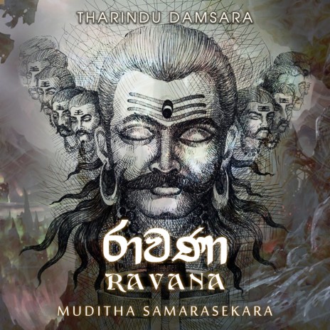 Rawana ft. Muditha Samarasekara | Boomplay Music