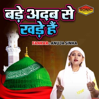 Bade Adab Se Khade Hain