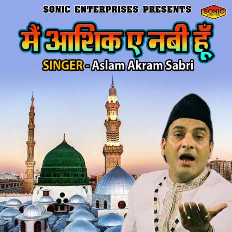 Main Ashiq E Nabi Hoon | Boomplay Music