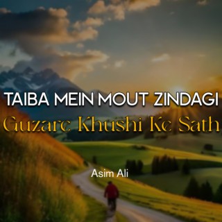 Taiba Mein Mout Zindagi Guzare Khushi Ke Sath