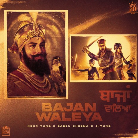 Bajan Waleya ft. Babbu Cheema | Boomplay Music