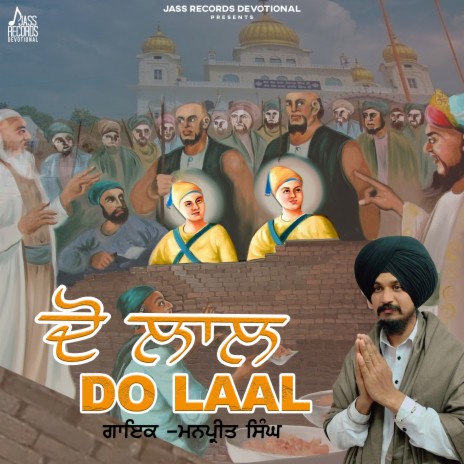 Do Laal | Boomplay Music