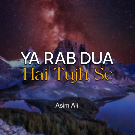 Ya Rab Dua Hai Tujh Se | Boomplay Music