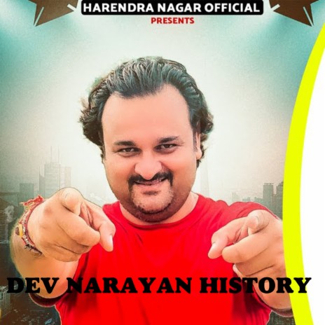 Dev Narayan History | Boomplay Music