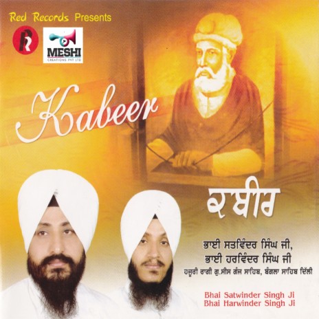 Deen Dayal | Boomplay Music