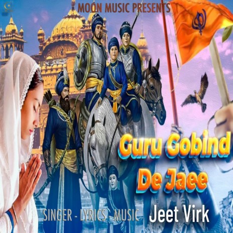 Guru Gobind De Jaee | Boomplay Music