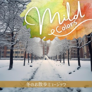 冬のお散歩ミュージック