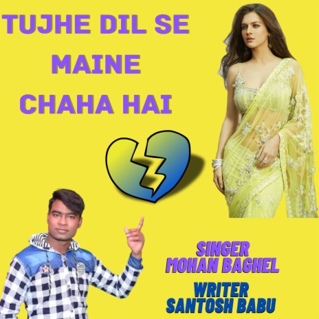 Tujhe Dil Se Maine Chaha Hai | Boomplay Music