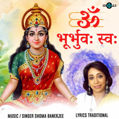 Om Bhur Bhuva Swaha | Boomplay Music