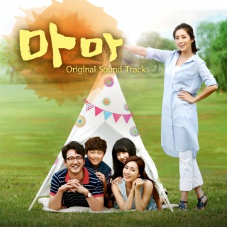 MBC 드라마 마마 (Original Soundtrack)