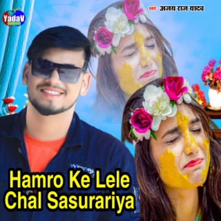 Hamaro Ke Lele Chal Sasurariya Viral Song