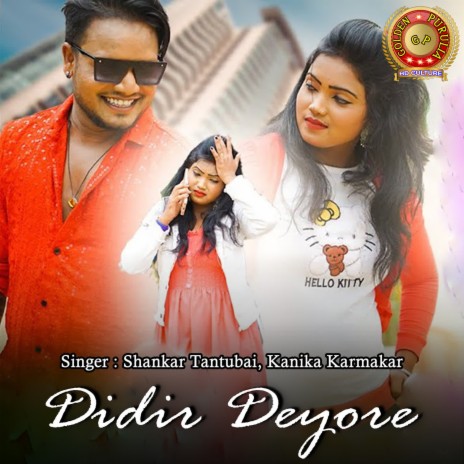 Didir Deyore ft. Kanika Karmakar | Boomplay Music