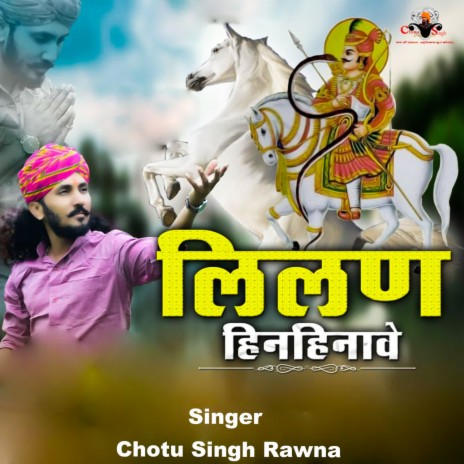 Lilan Hinhinayi | Boomplay Music