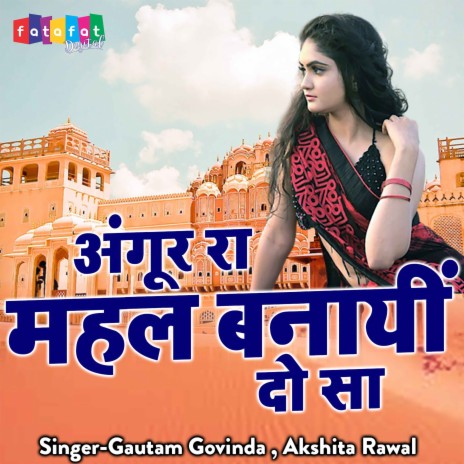 Angoora Ra Mahal Banayi Do Sa ft. Akshita Rawal | Boomplay Music