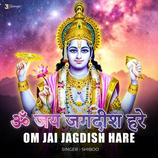 Om Jai Jagdish Hare - Aarti lyrics | Boomplay Music