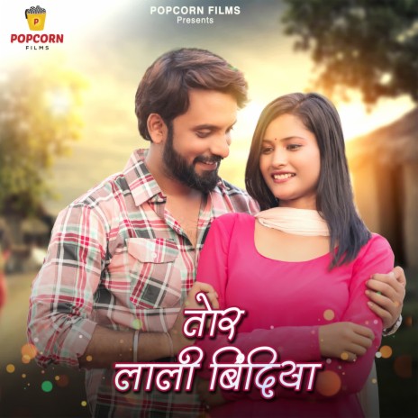 Tor Lali Bindiya ft. Shubham Sahu | Boomplay Music