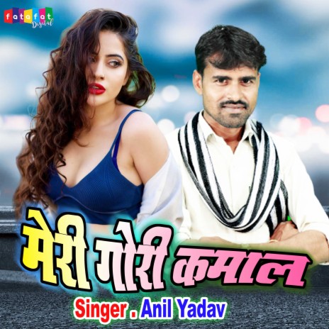 Meri Gori Kamaal (Hindi) | Boomplay Music