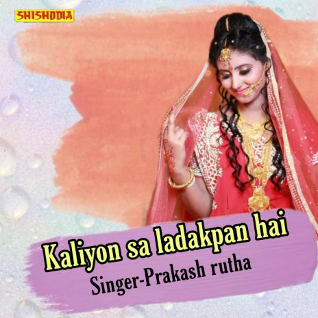 Kaliyon Sa Ladakpan Hai | Boomplay Music