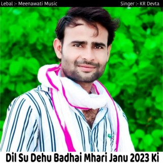 Dil Su Dehu Badhai Mhari Janu 2023 Ki