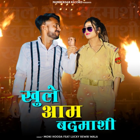 Khule Aam Badmashi ft. Lucky Rewri Wala | Boomplay Music