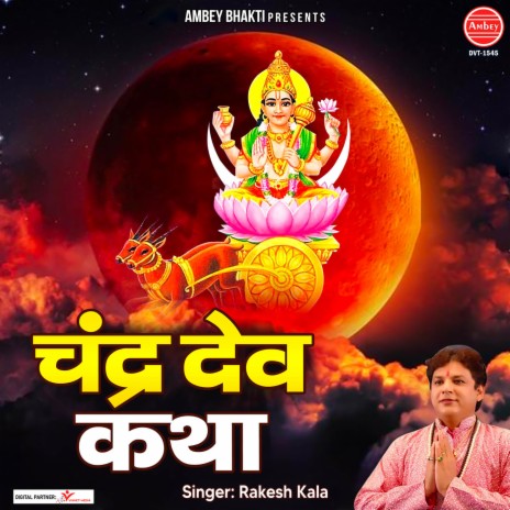 Chandra Dev Katha | Boomplay Music