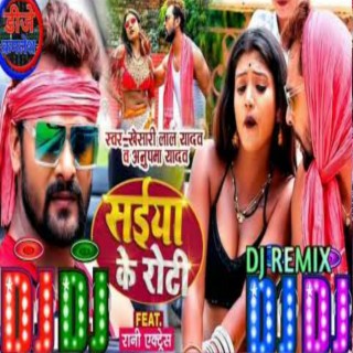 Saiya Ke Roti Khesari Lal Yadav Dj Remix (Bhojpuri)
