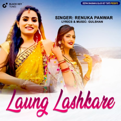 Laung Lashkare | Boomplay Music