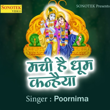 Machi Hai Dhum Kanhaiya | Boomplay Music