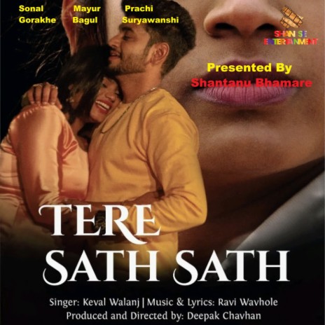 Tere Sath Sath | Boomplay Music