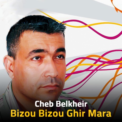 Bizou Bizou Ghir Mara | Boomplay Music