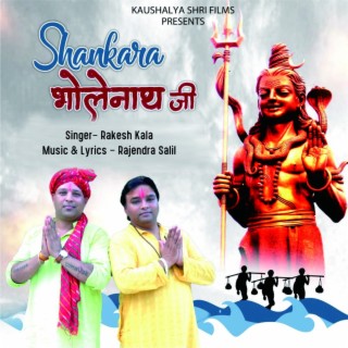 Shankra Bhole Nath Ji