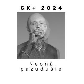 Neonā pazudušie