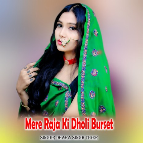 Mere Raja Ki Dholi Burset | Boomplay Music