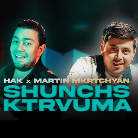 Shunchs Ktrvuma ft. Martin Mkrtchyan | Boomplay Music